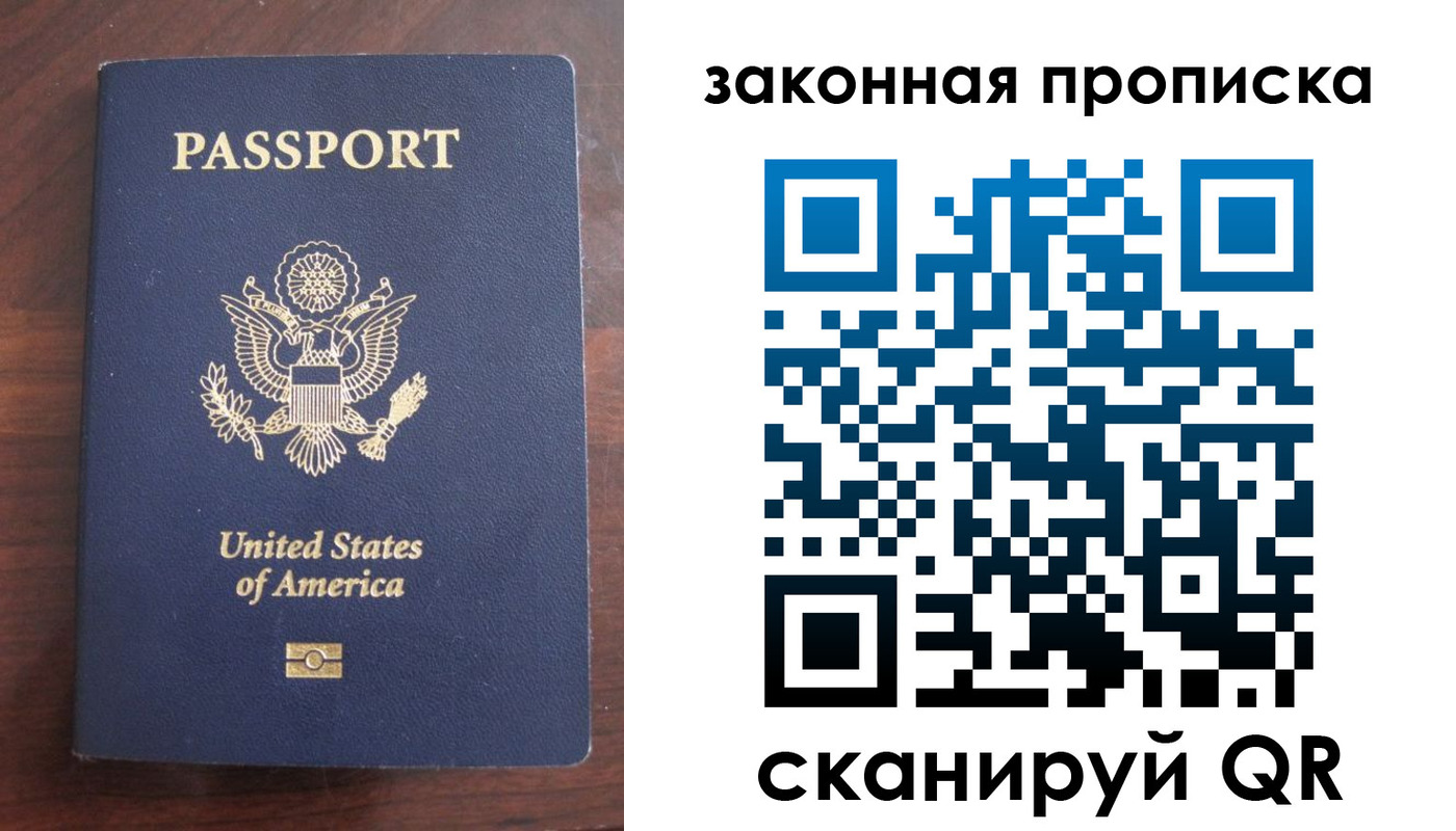 временная регистрация в квартире в Усть-Джегуте