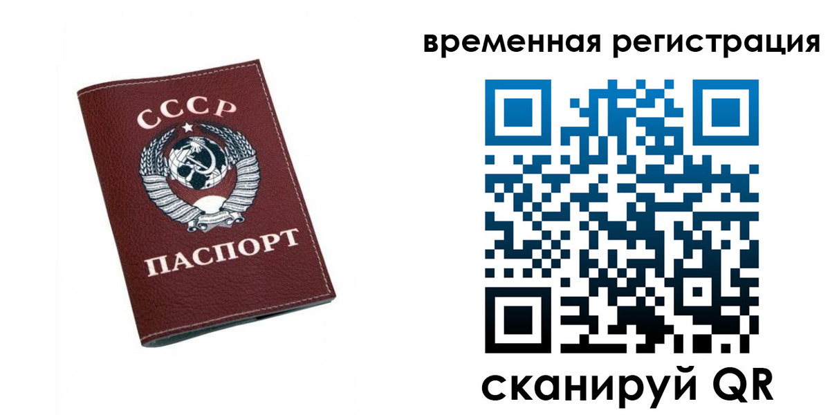 регистрация для дет. сада в Усть-Джегуте