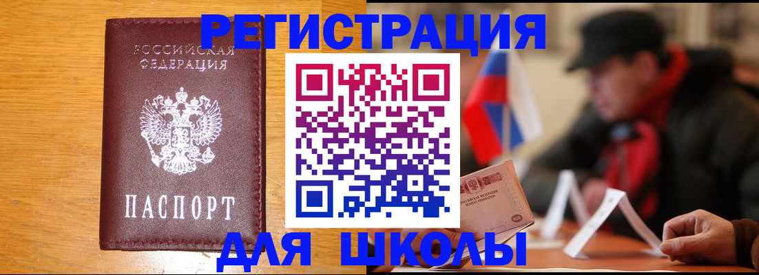 найти адрес прописки в Усть-Джегуте