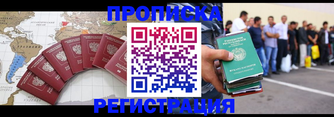 найти адрес прописки в Усть-Джегуте